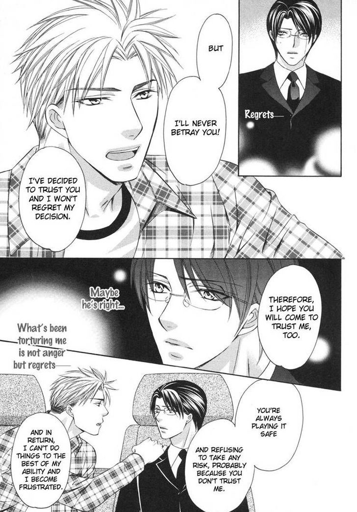 Yongou x Keibi - Single Mind Chapter 2.3 page 30 - Vol.02 Chapter 3