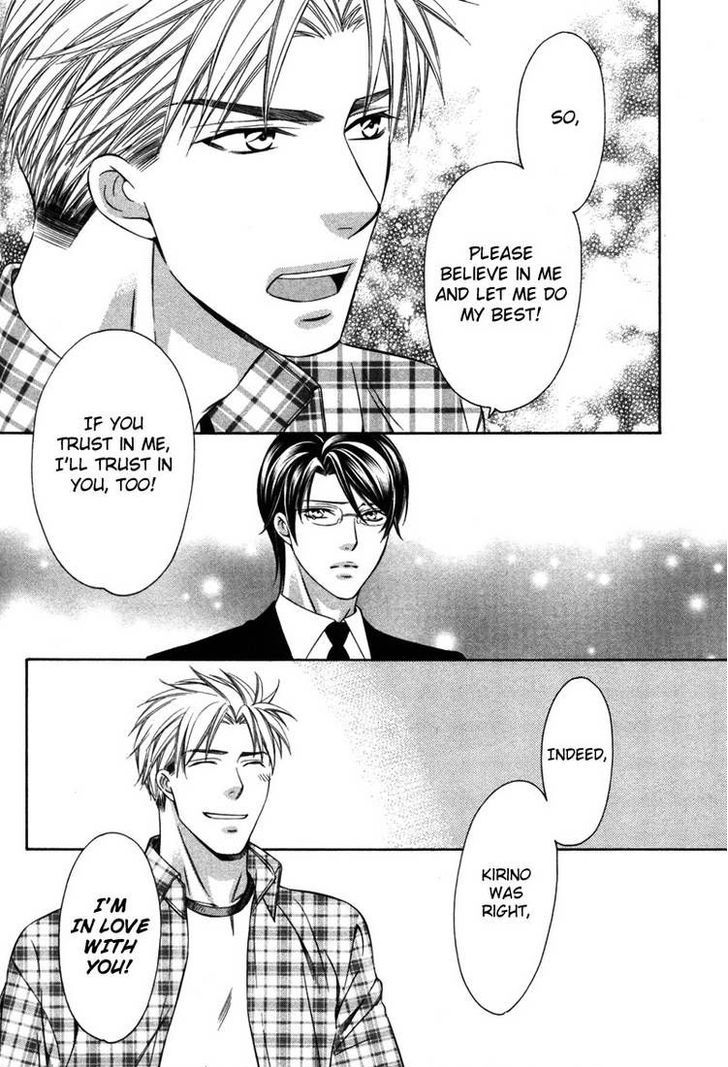 Yongou x Keibi - Single Mind Chapter 2.3 page 31 - Vol.02 Chapter 3