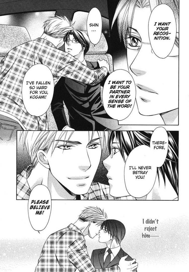 Yongou x Keibi - Single Mind Chapter 2.3 page 32 - Vol.02 Chapter 3
