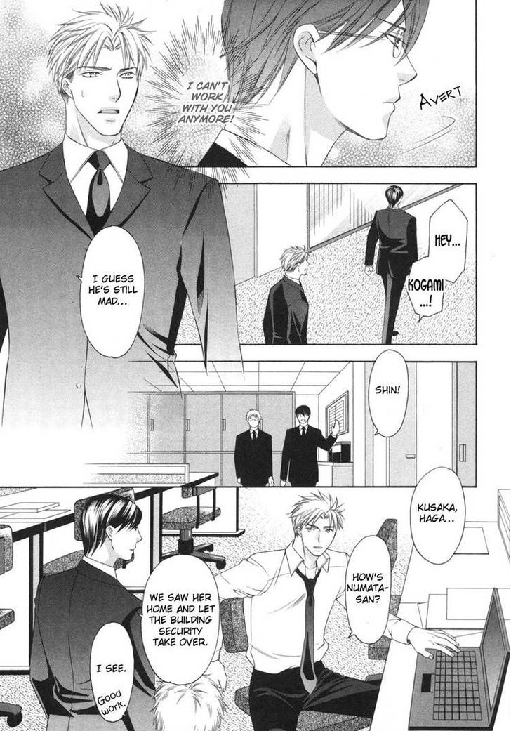 Yongou x Keibi - Single Mind Chapter 2.3 page 4 - Vol.02 Chapter 3