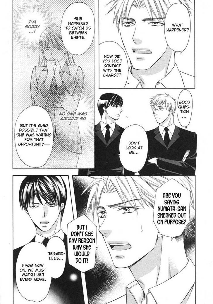 Yongou x Keibi - Single Mind Chapter 2.3 page 5 - Vol.02 Chapter 3