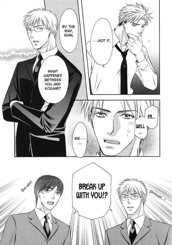 Yongou x Keibi - Single Mind Chapter 2.3 page 6 - Vol.02 Chapter 3