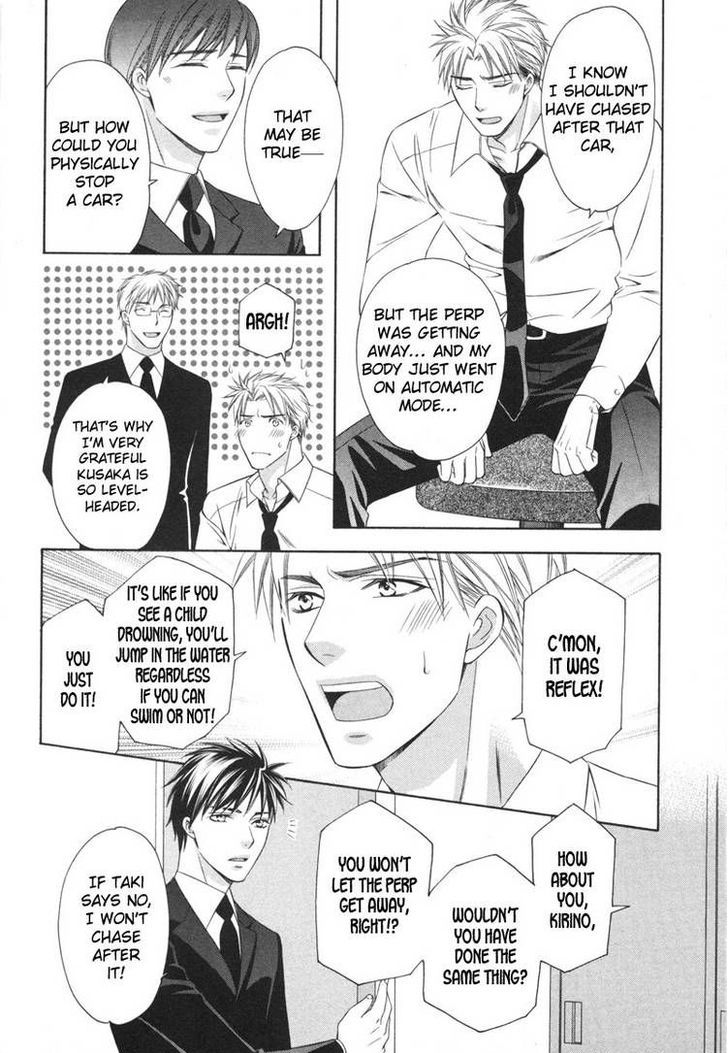 Yongou x Keibi - Single Mind Chapter 2.3 page 7 - Vol.02 Chapter 3