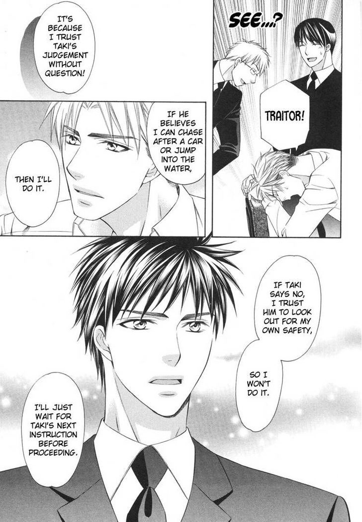 Yongou x Keibi - Single Mind Chapter 2.3 page 8 - Vol.02 Chapter 3