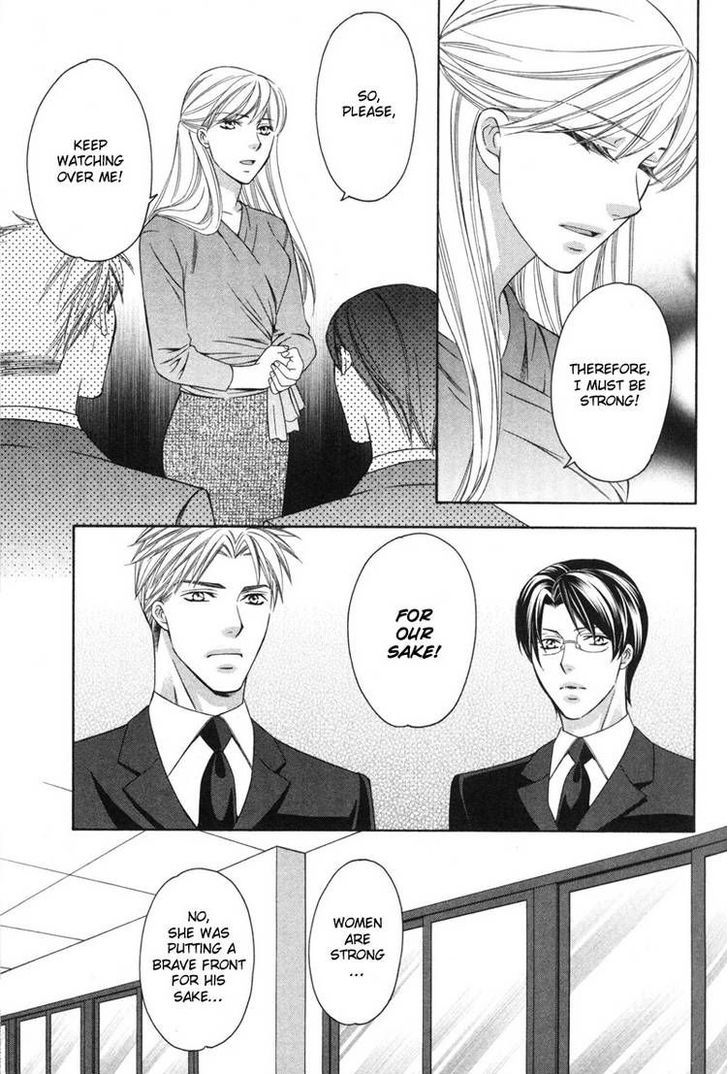 Yongou x Keibi - Single Mind Chapter 2.4 page 10 - Vol.02 Chapter 4