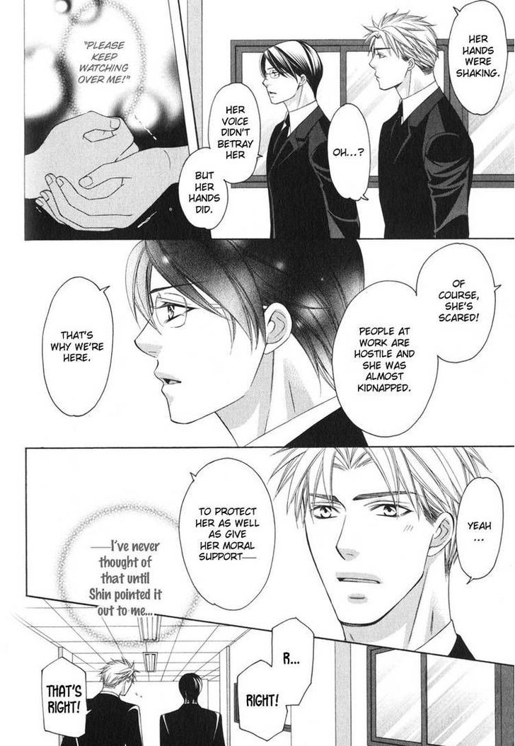 Yongou x Keibi - Single Mind Chapter 2.4 page 11 - Vol.02 Chapter 4