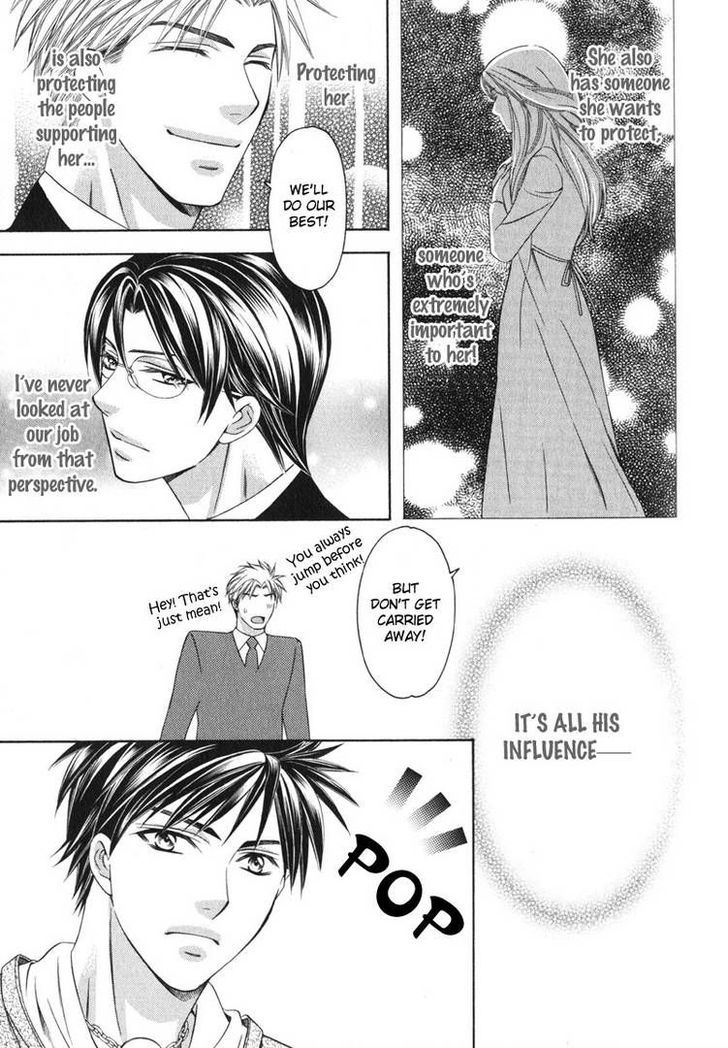 Yongou x Keibi - Single Mind Chapter 2.4 page 12 - Vol.02 Chapter 4
