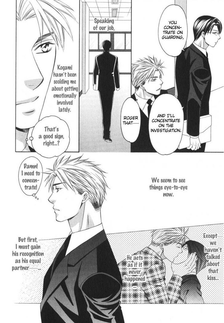 Yongou x Keibi - Single Mind Chapter 2.4 page 15 - Vol.02 Chapter 4