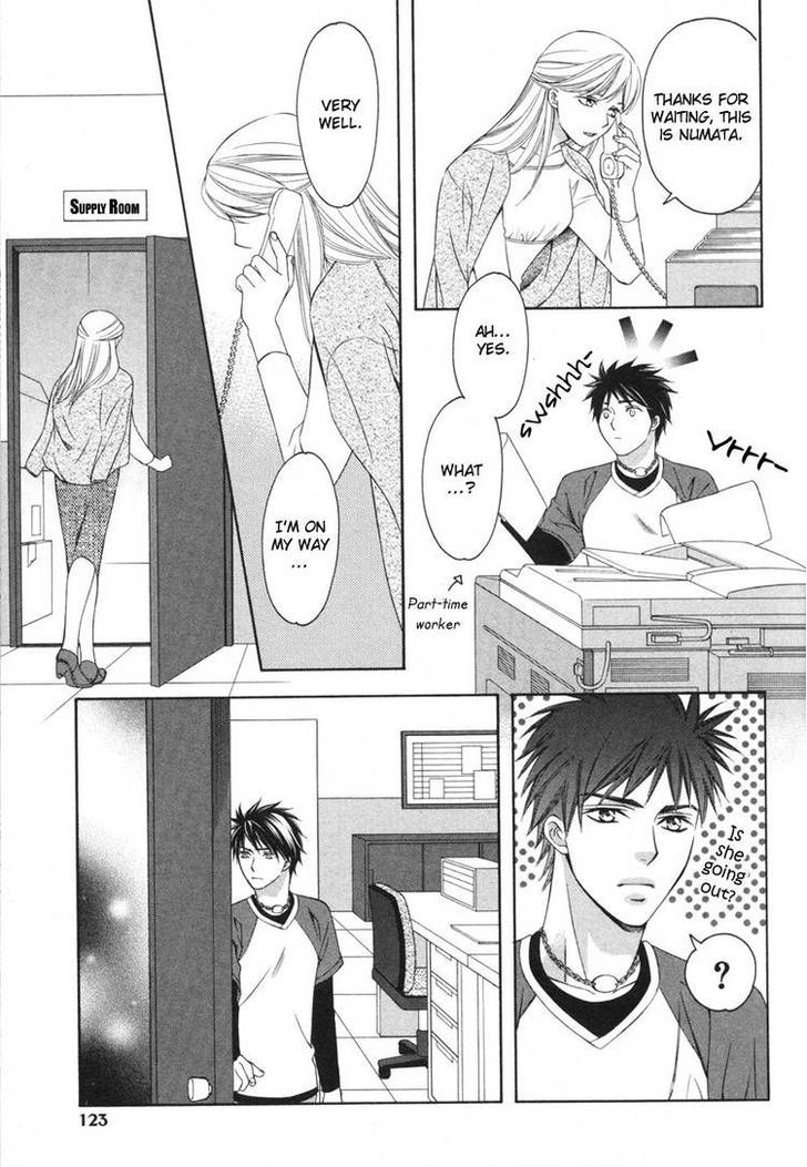 Yongou x Keibi - Single Mind Chapter 2.4 page 16 - Vol.02 Chapter 4