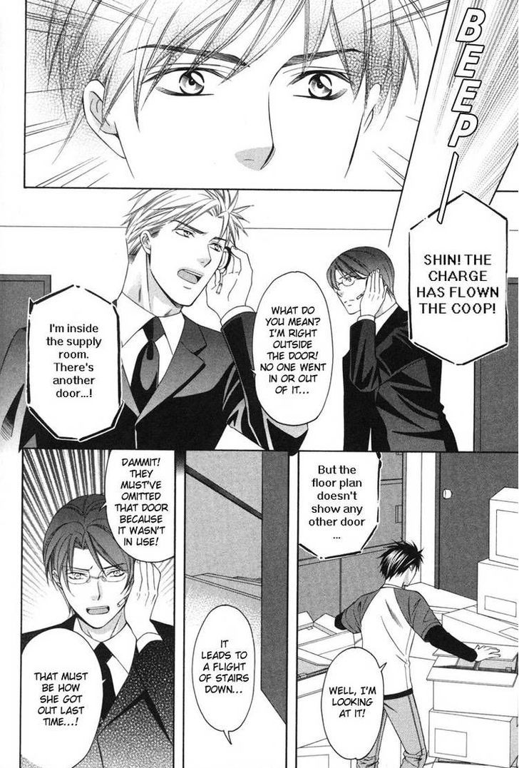 Yongou x Keibi - Single Mind Chapter 2.4 page 17 - Vol.02 Chapter 4