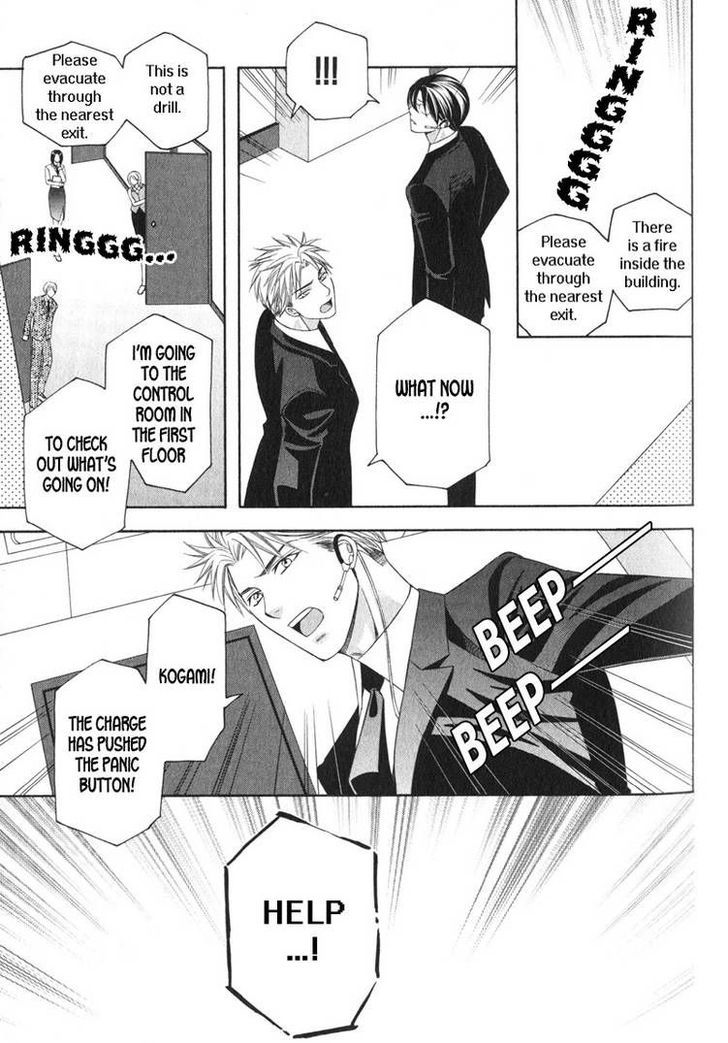 Yongou x Keibi - Single Mind Chapter 2.4 page 18 - Vol.02 Chapter 4