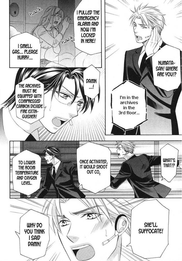 Yongou x Keibi - Single Mind Chapter 2.4 page 19 - Vol.02 Chapter 4
