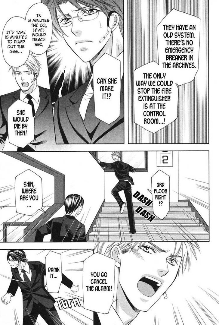 Yongou x Keibi - Single Mind Chapter 2.4 page 20 - Vol.02 Chapter 4