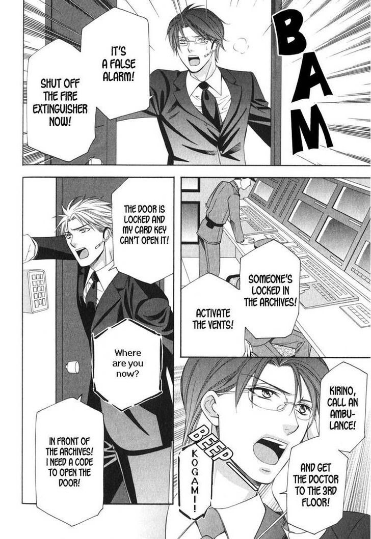 Yongou x Keibi - Single Mind Chapter 2.4 page 21 - Vol.02 Chapter 4