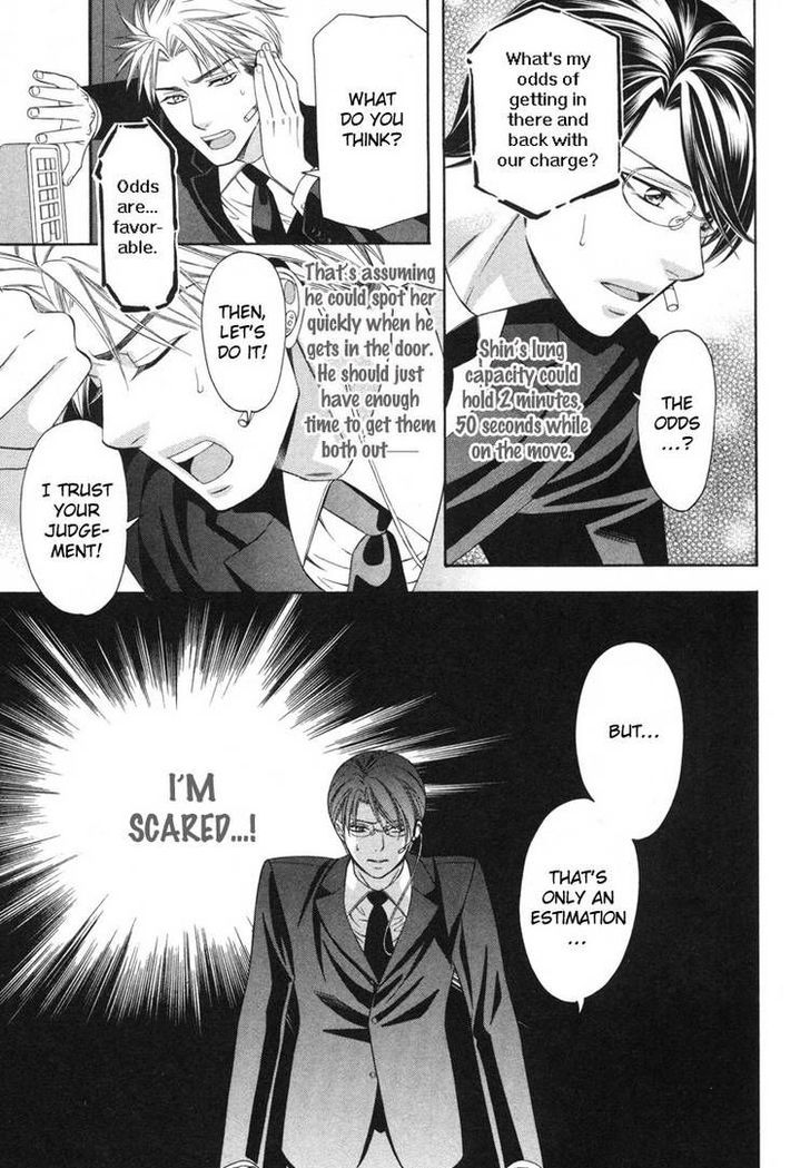 Yongou x Keibi - Single Mind Chapter 2.4 page 22 - Vol.02 Chapter 4