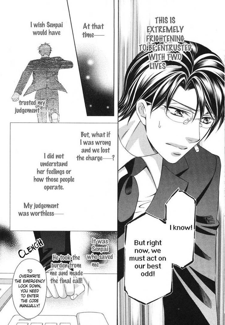 Yongou x Keibi - Single Mind Chapter 2.4 page 23 - Vol.02 Chapter 4