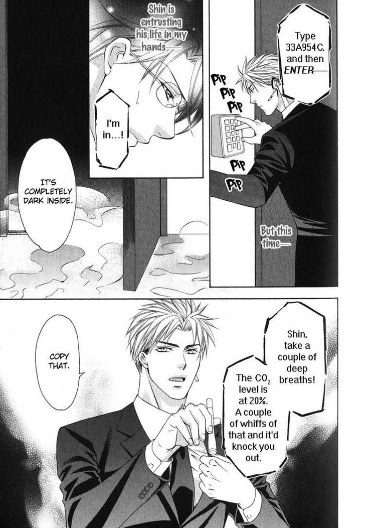 Yongou x Keibi - Single Mind Chapter 2.4 page 24 - Vol.02 Chapter 4