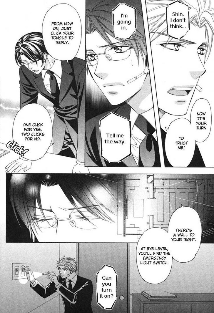 Yongou x Keibi - Single Mind Chapter 2.4 page 25 - Vol.02 Chapter 4