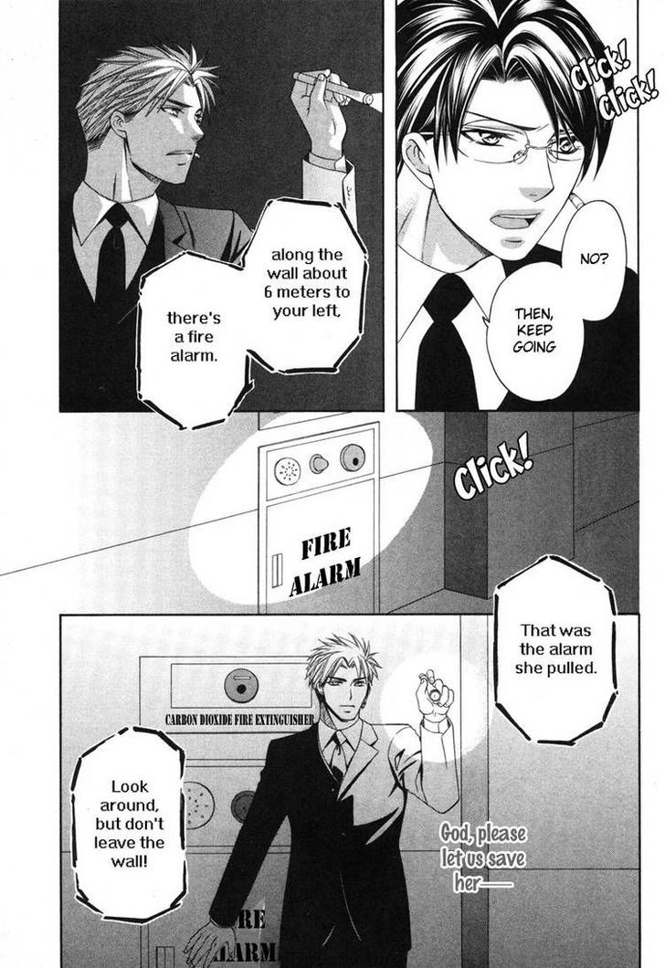 Yongou x Keibi - Single Mind Chapter 2.4 page 26 - Vol.02 Chapter 4