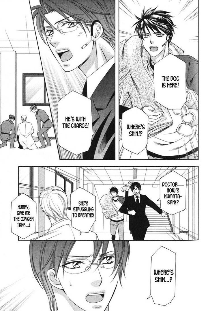 Yongou x Keibi - Single Mind Chapter 2.4 page 28 - Vol.02 Chapter 4