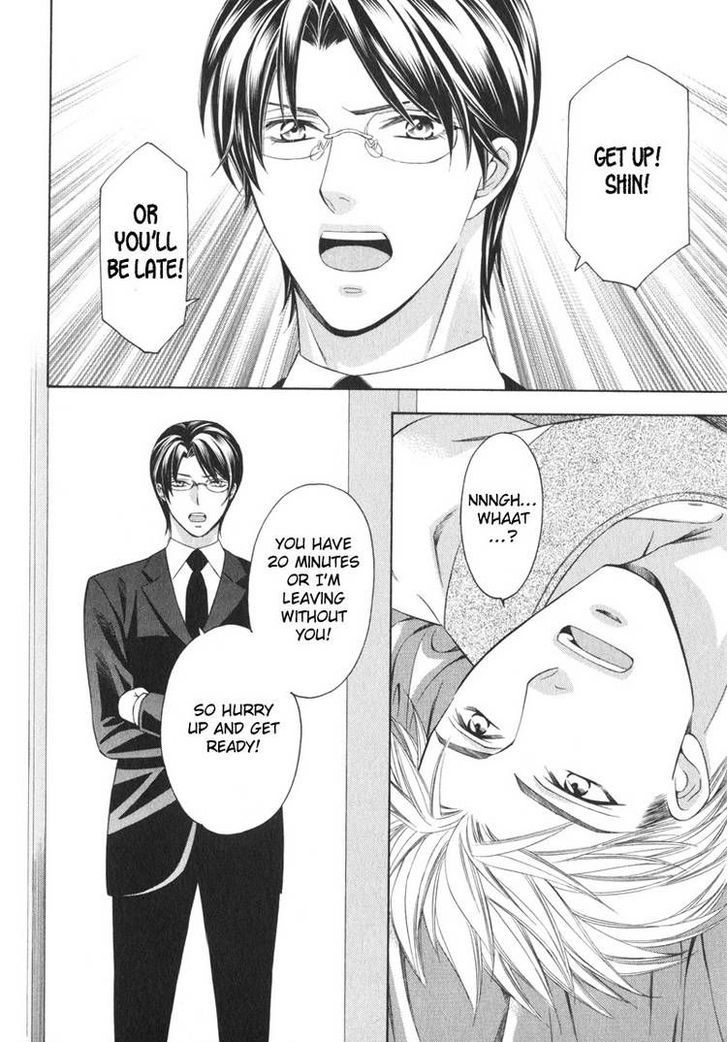 Yongou x Keibi - Single Mind Chapter 2.4 page 3 - Vol.02 Chapter 4