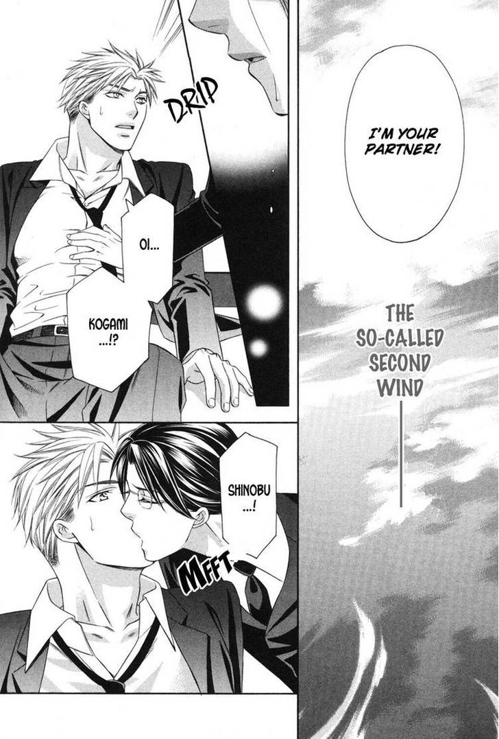 Yongou x Keibi - Single Mind Chapter 2.4 page 31 - Vol.02 Chapter 4