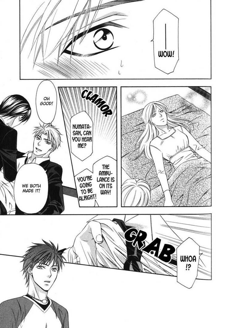 Yongou x Keibi - Single Mind Chapter 2.4 page 32 - Vol.02 Chapter 4