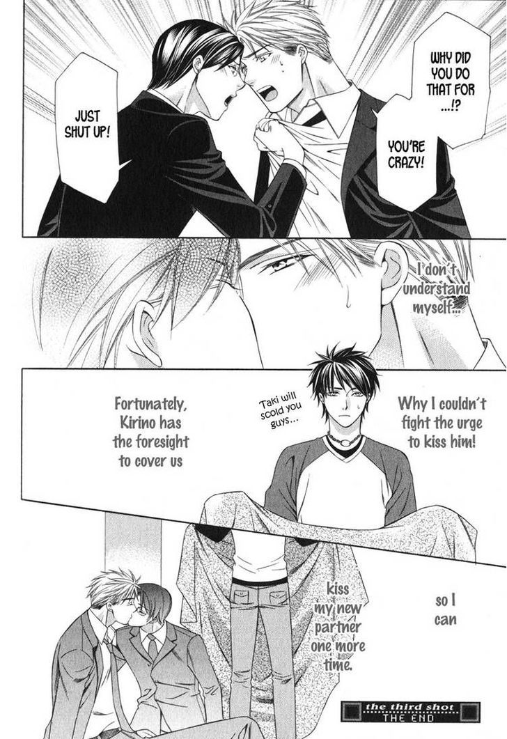 Yongou x Keibi - Single Mind Chapter 2.4 page 33 - Vol.02 Chapter 4