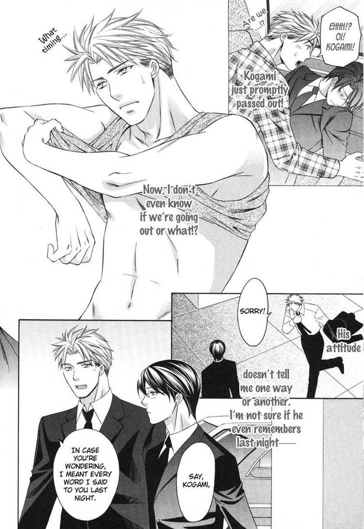 Yongou x Keibi - Single Mind Chapter 2.4 page 5 - Vol.02 Chapter 4