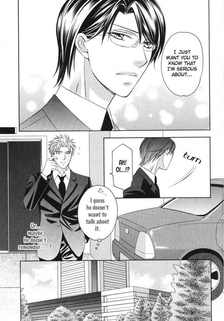 Yongou x Keibi - Single Mind Chapter 2.4 page 6 - Vol.02 Chapter 4