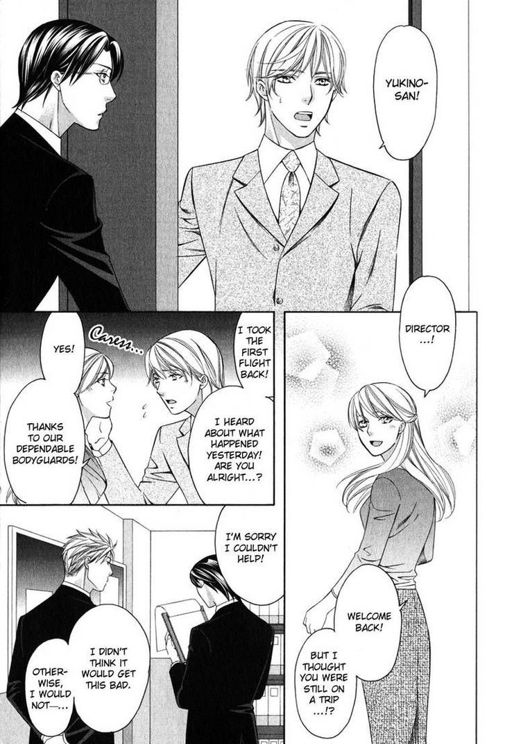 Yongou x Keibi - Single Mind Chapter 2.4 page 8 - Vol.02 Chapter 4