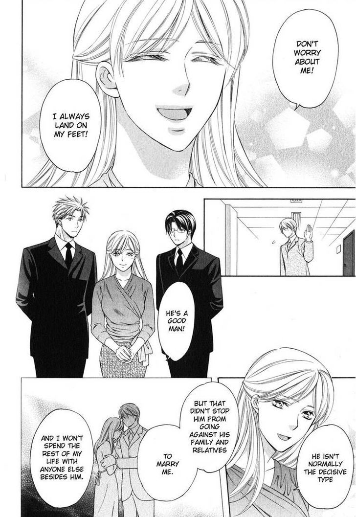 Yongou x Keibi - Single Mind Chapter 2.4 page 9 - Vol.02 Chapter 4