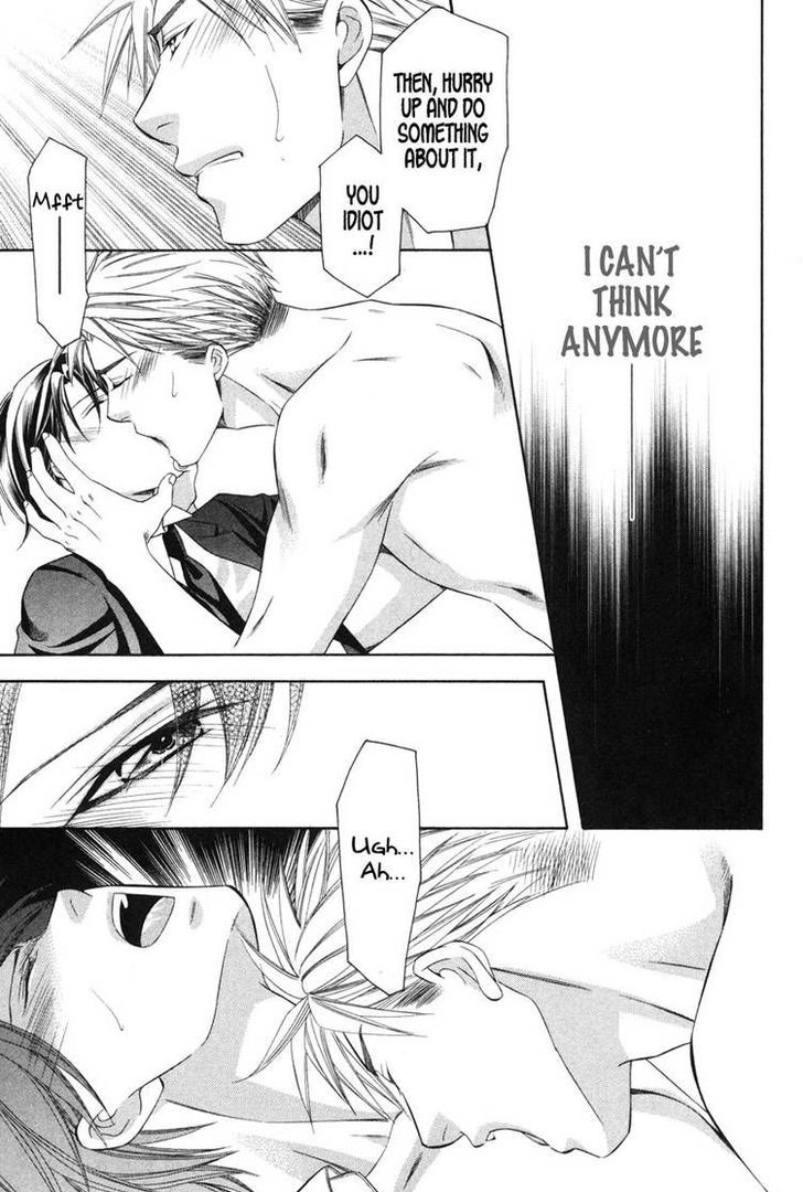 Yongou x Keibi - Single Mind Chapter 2.5 page 10 - Vol.02 Chapter 5