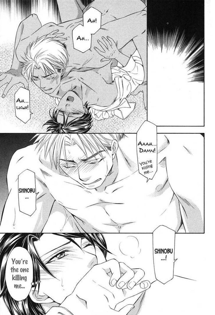 Yongou x Keibi - Single Mind Chapter 2.5 page 12 - Vol.02 Chapter 5