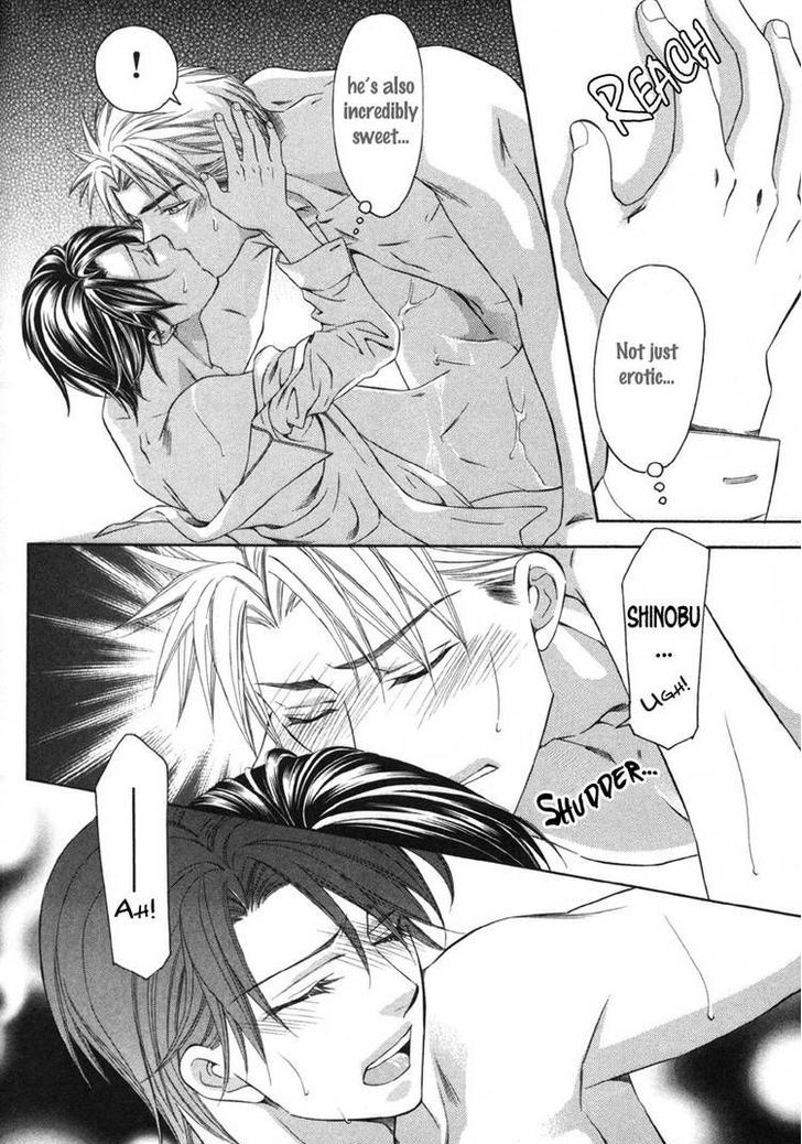 Yongou x Keibi - Single Mind Chapter 2.5 page 13 - Vol.02 Chapter 5