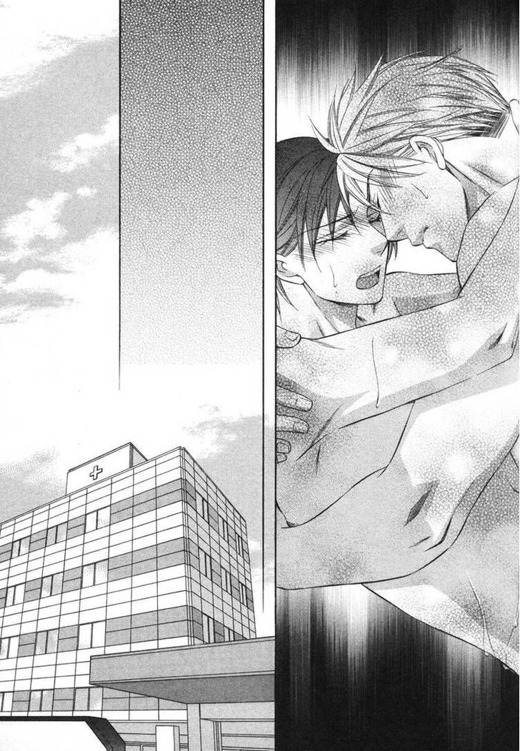 Yongou x Keibi - Single Mind Chapter 2.5 page 14 - Vol.02 Chapter 5