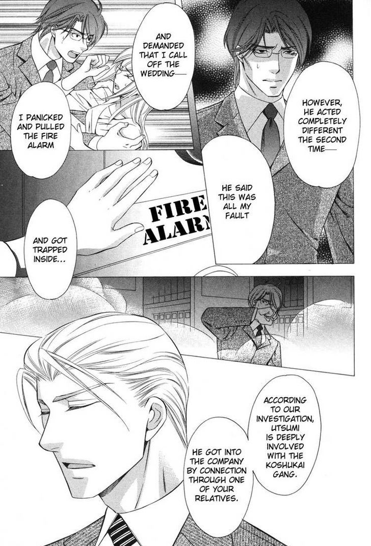 Yongou x Keibi - Single Mind Chapter 2.5 page 16 - Vol.02 Chapter 5