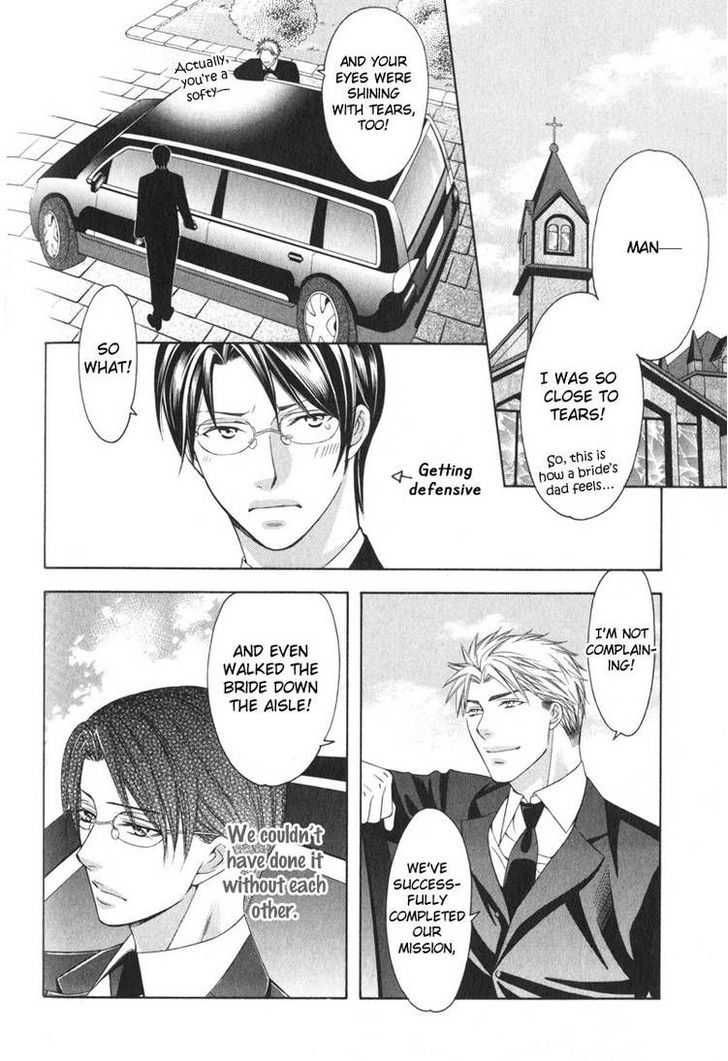 Yongou x Keibi - Single Mind Chapter 2.5 page 25 - Vol.02 Chapter 5