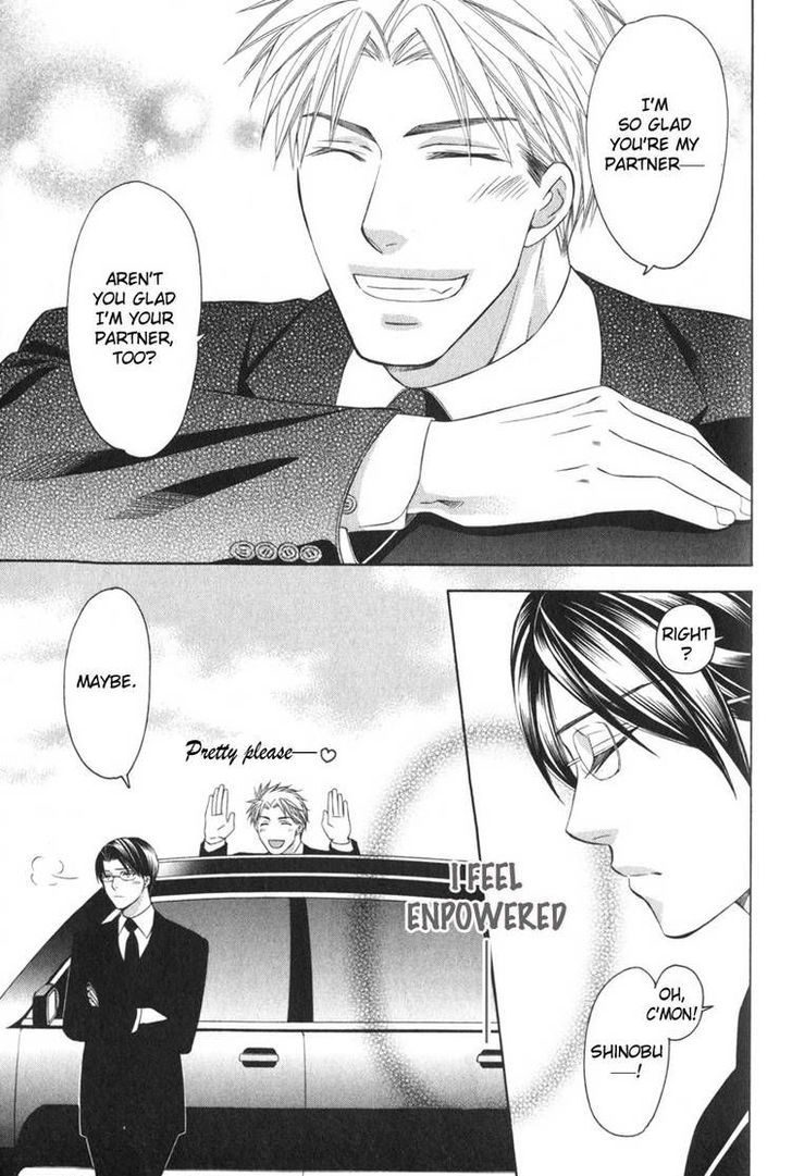 Yongou x Keibi - Single Mind Chapter 2.5 page 26 - Vol.02 Chapter 5