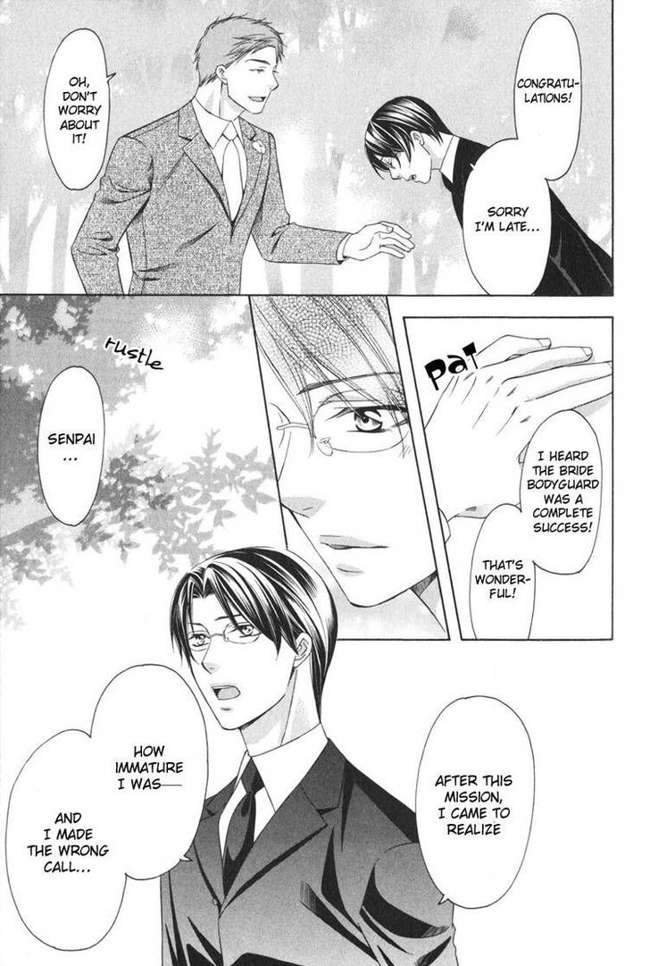 Yongou x Keibi - Single Mind Chapter 2.5 page 28 - Vol.02 Chapter 5