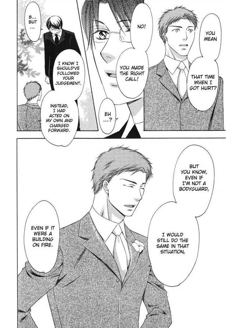 Yongou x Keibi - Single Mind Chapter 2.5 page 29 - Vol.02 Chapter 5