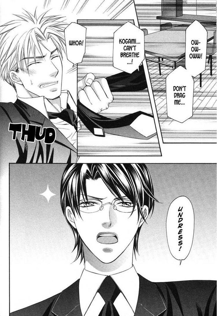 Yongou x Keibi - Single Mind Chapter 2.5 page 3 - Vol.02 Chapter 5
