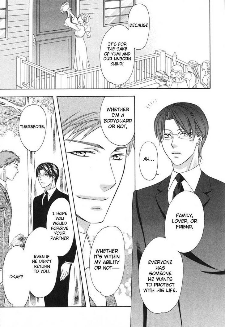 Yongou x Keibi - Single Mind Chapter 2.5 page 30 - Vol.02 Chapter 5