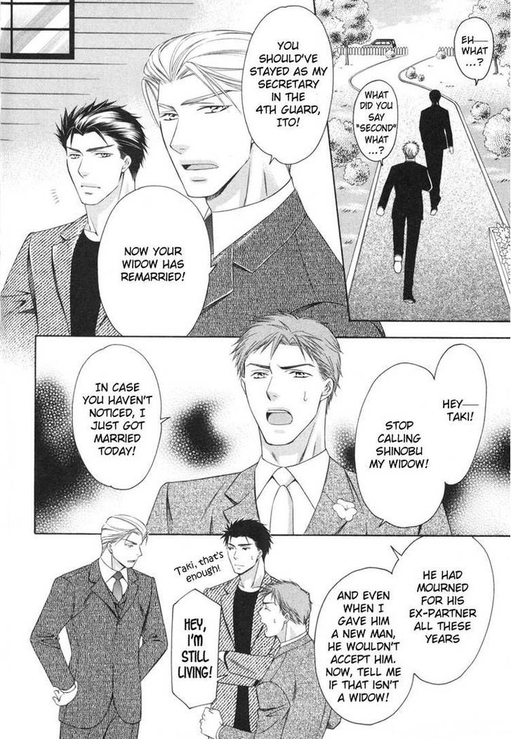 Yongou x Keibi - Single Mind Chapter 2.5 page 33 - Vol.02 Chapter 5