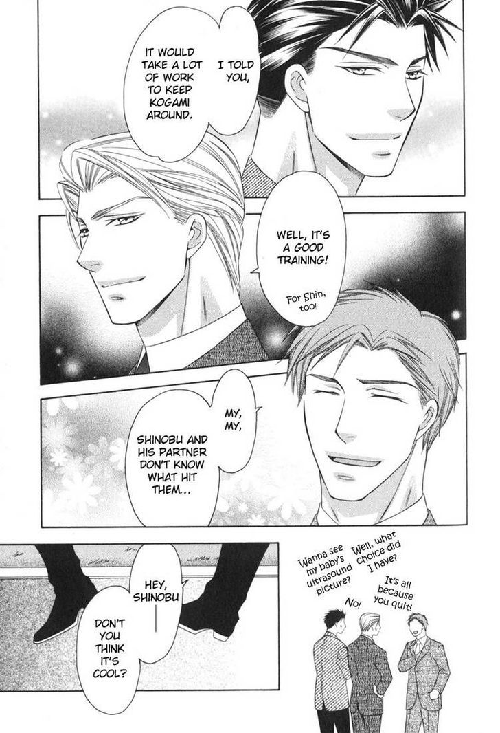 Yongou x Keibi - Single Mind Chapter 2.5 page 34 - Vol.02 Chapter 5