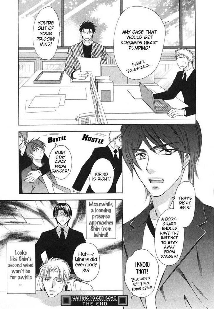 Yongou x Keibi - Single Mind Chapter 2.5 page 39 - Vol.02 Chapter 5