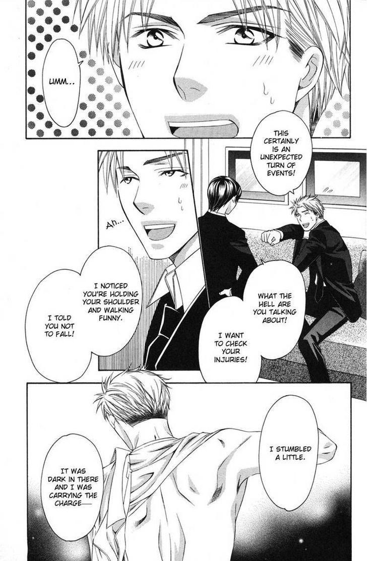 Yongou x Keibi - Single Mind Chapter 2.5 page 4 - Vol.02 Chapter 5