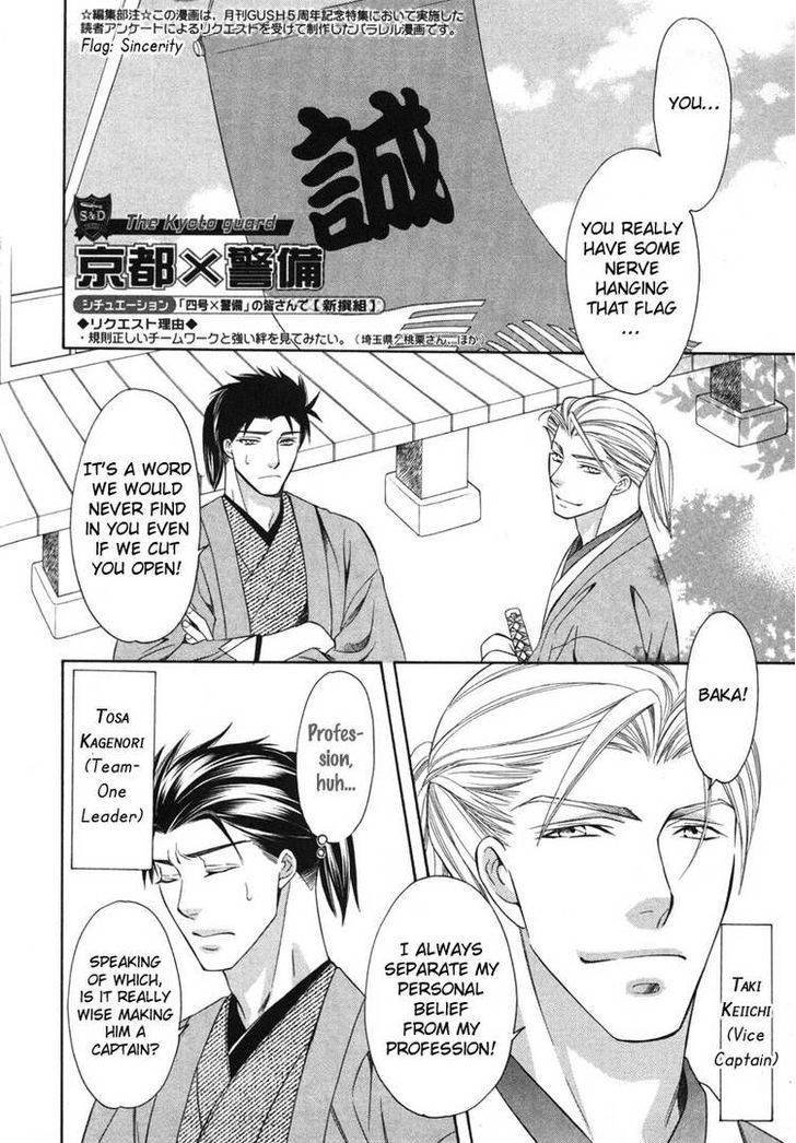 Yongou x Keibi - Single Mind Chapter 2.5 page 40 - Vol.02 Chapter 5