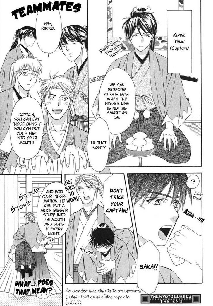 Yongou x Keibi - Single Mind Chapter 2.5 page 41 - Vol.02 Chapter 5