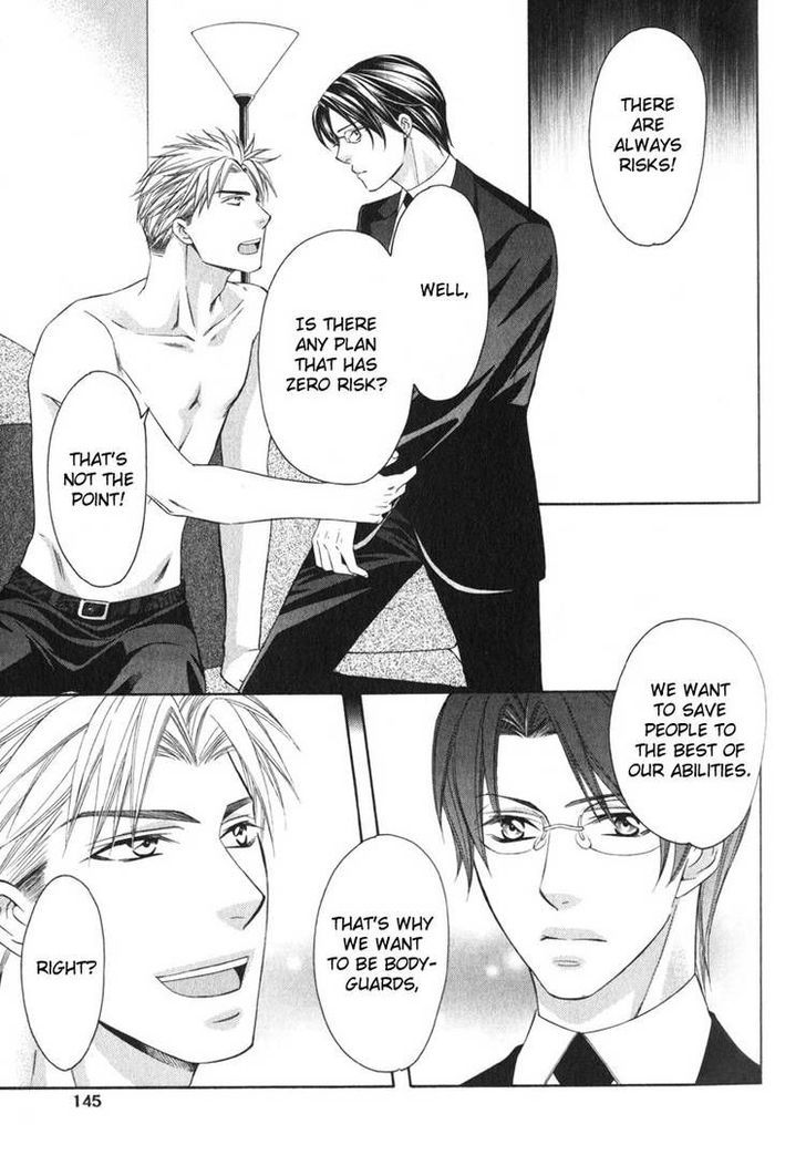 Yongou x Keibi - Single Mind Chapter 2.5 page 6 - Vol.02 Chapter 5